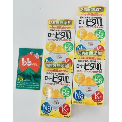 Thuốc nhỏ mắc  COOL 40 Rohto- NHẬT BẢN  -MÀU VÀNG -MÀU XANH