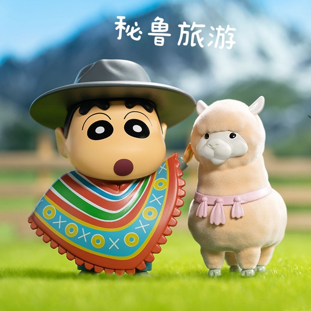 Blind Box 52TOYS Crayon Shin-Chan Travel Around The World 3
