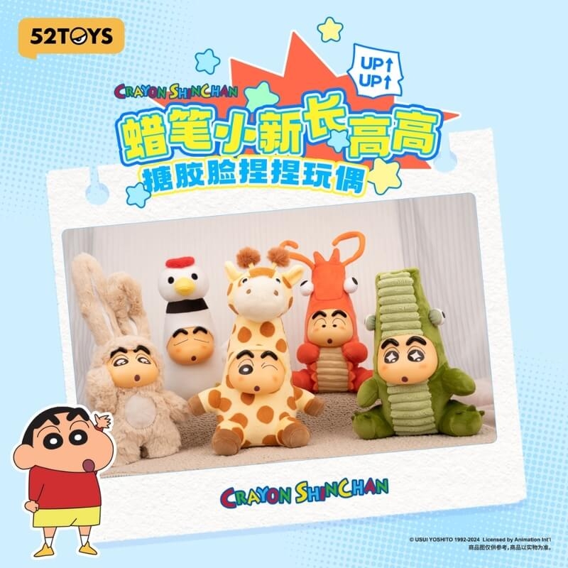 Blind Box Crayon Shinchan Growing Fun Series Chính Hãng 52TOYs
