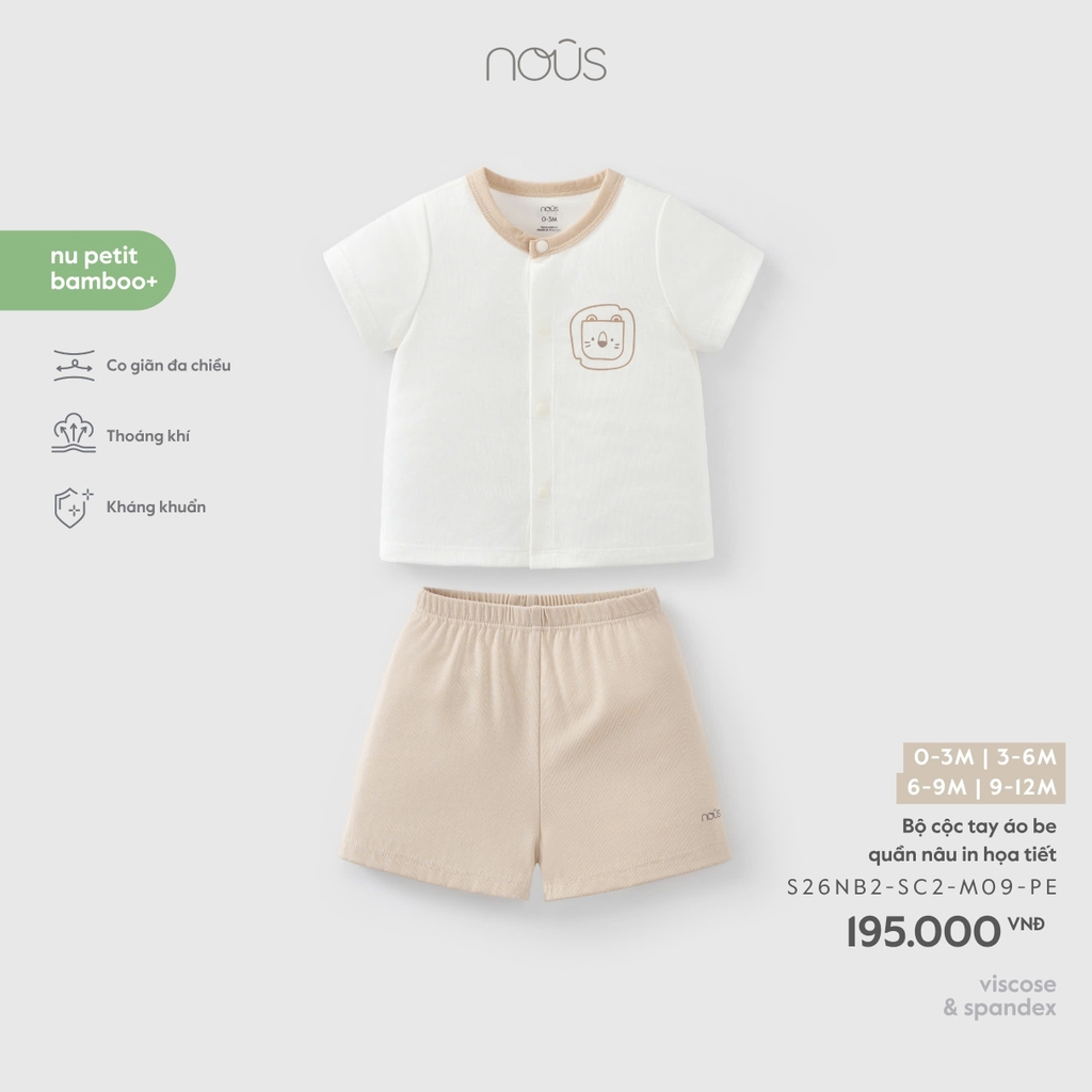 Bộ cộc tay áo be quần nâu in họa tiết