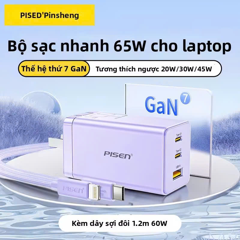 Bộ Sạc Nhanh Pisen Pro 65W - GaN - 2C1A (Kèm Cáp C to C)