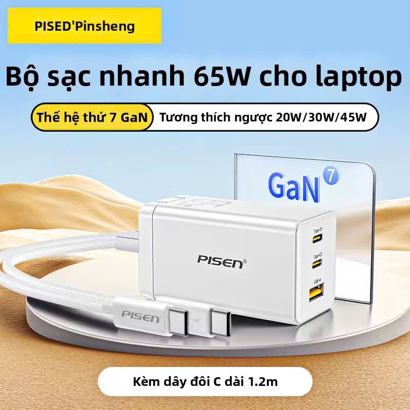 Bộ Sạc Nhanh Pisen Pro 65W - GaN - 2C1A (Kèm Cáp C to C)