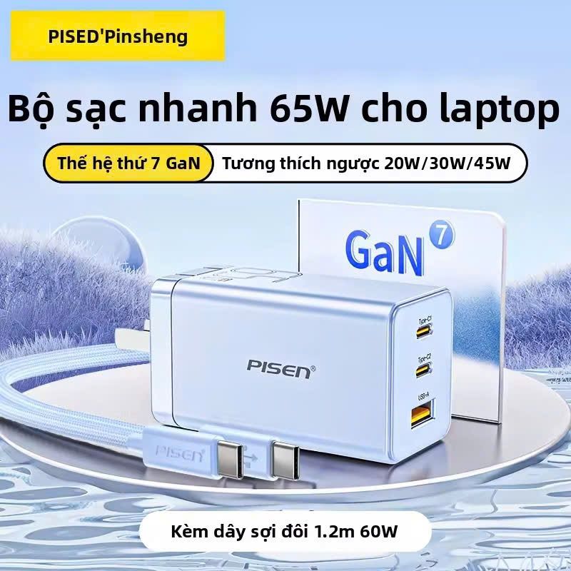Bộ Sạc Nhanh Pisen Pro 65W - GaN - 2C1A (Kèm Cáp C to C)