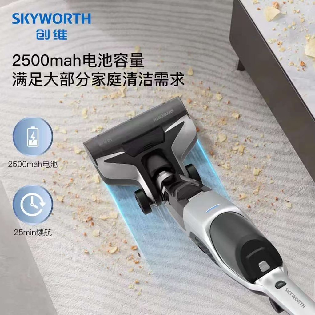 Máy hút bụi & lau nhà thông minh Skyworth H3 Plus
