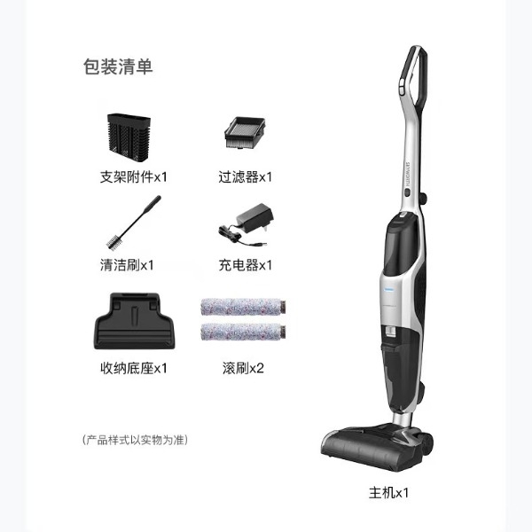 Máy hút bụi & lau nhà thông minh Skyworth H3 Plus