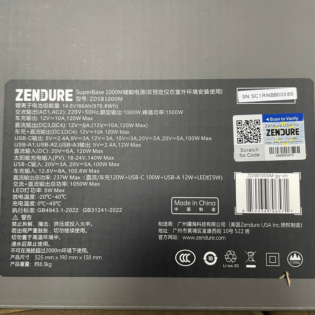 Trạm Sạc 1000W Zendure SuperBase 1000M ZDSB1000M 1016Wh – Công Suất Đỉnh 1500W