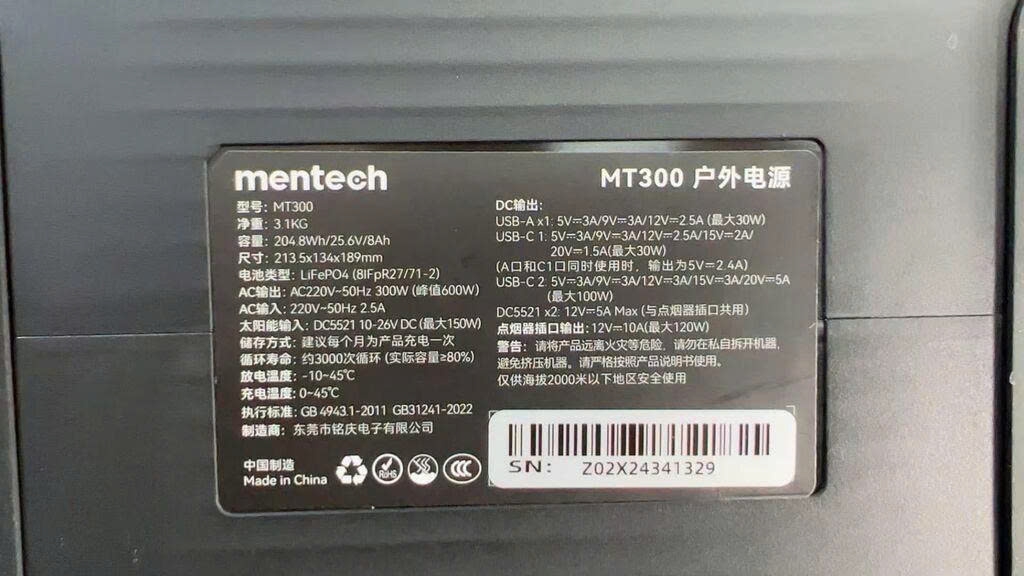 Trạm sạc MENTECH 300W MT300 dung lượng 204.8Wh, 2 cổng C 100W & 30W, sạc 220v