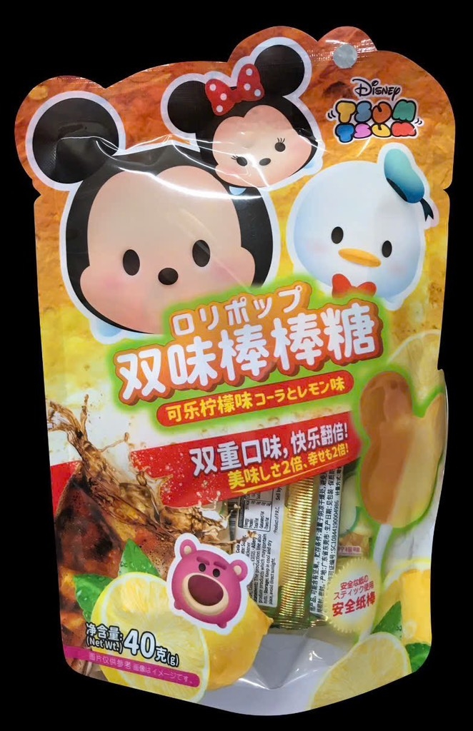 Kẹo mút Tsum Lolipop ( chanh cola - dưa hấu soda ) B/5cái