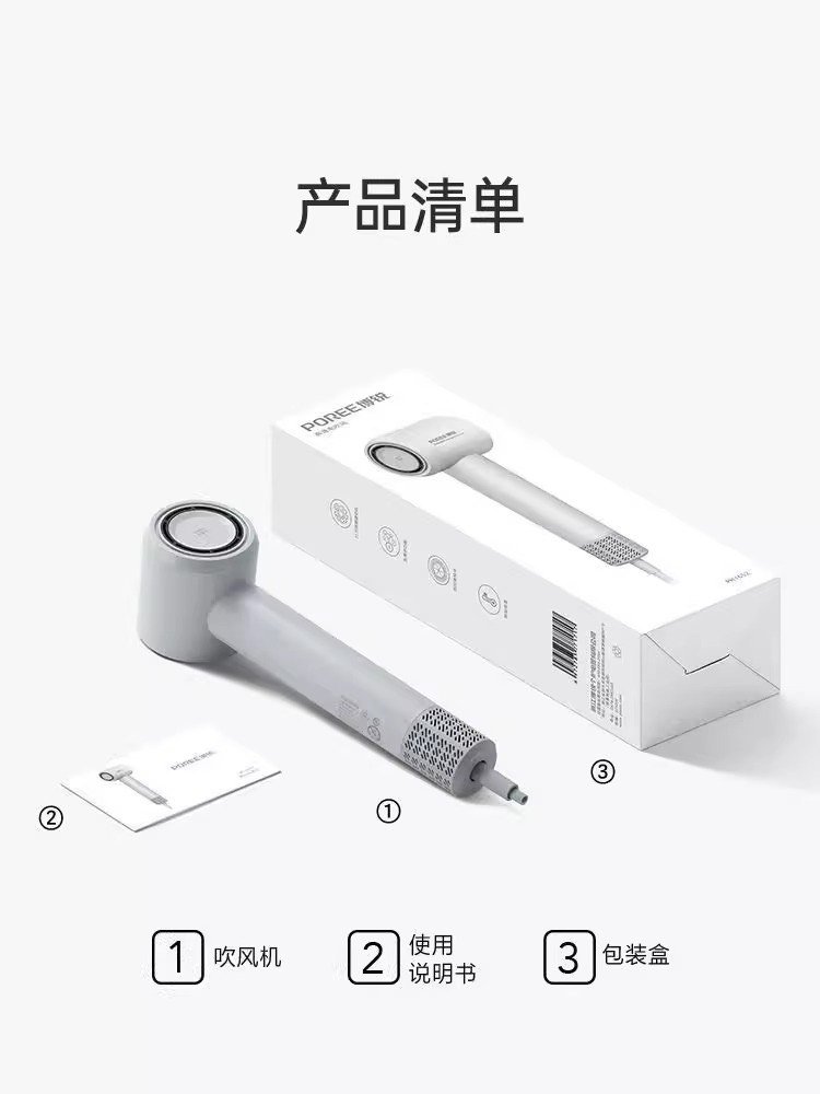 Máy sấy tóc PoRee động cơ không than màu xanh