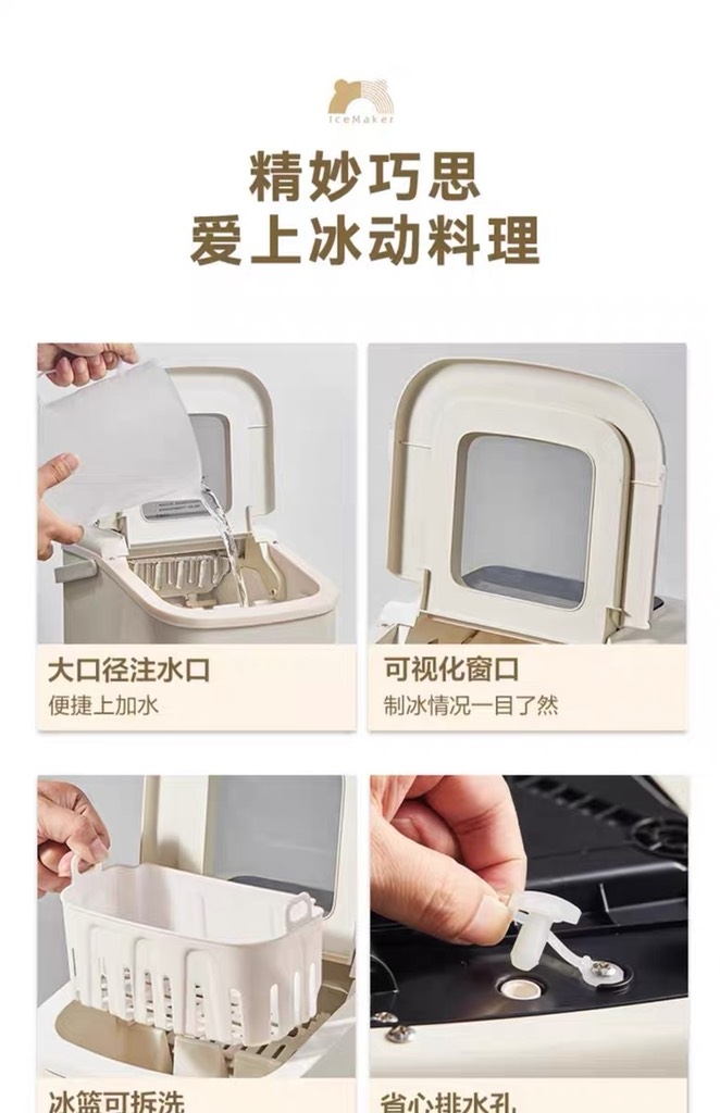 Máy làm đá Bear ZBJ - C01C5