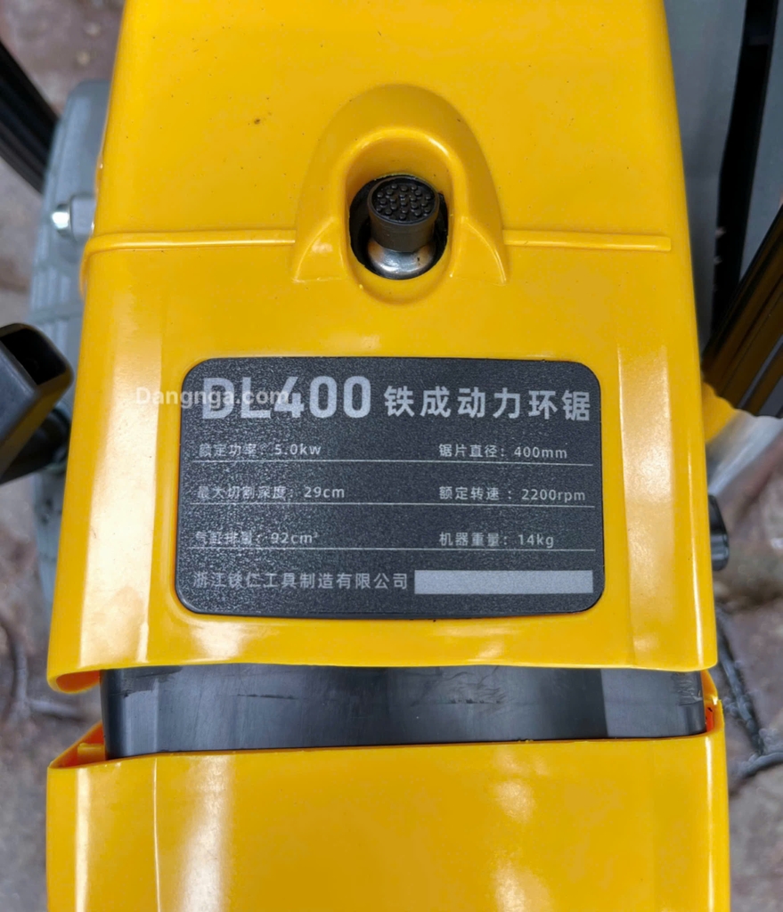 Máy Cưa Vòng Cắt Tường TCBL DL400