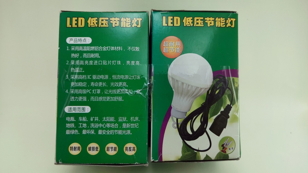 Bóng Đèn LED Kẹp Ắc Quy 12V - 7W