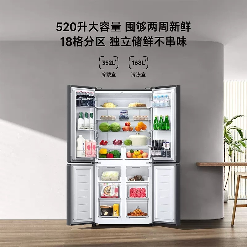 Tủ Lạnh Xiaomi Mijia 520L 4 Cánh – Siêu Mỏng, 18 Ngăn Chứa