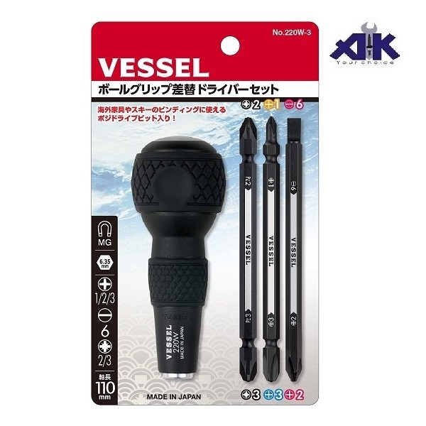 Cán tô vít thay đầu Vessel 220W