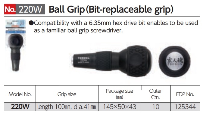 Cán tô vít thay đầu Vessel 220W