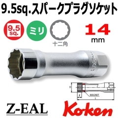 Khẩu bugi dòng Z 12 cạnh 3305PZ