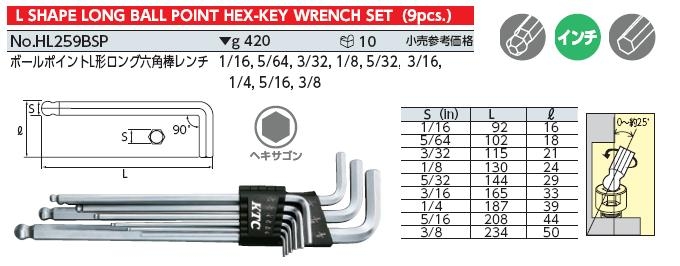 Bộ lục giác hệ inch HL259BSP