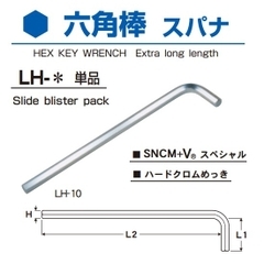 Lục giác chữ L đầu bằng Eight dòng LH