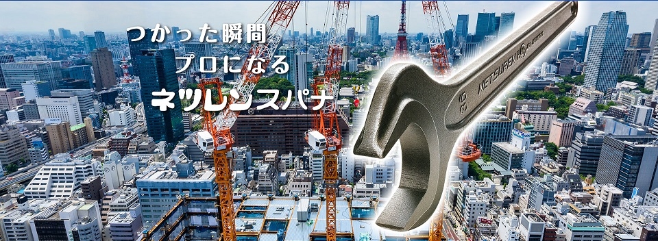 Tròng 1 đầu Neturen dòng L