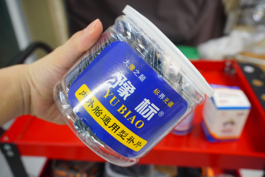 Cao su và keo vá  ô tô xe máy nội địa china