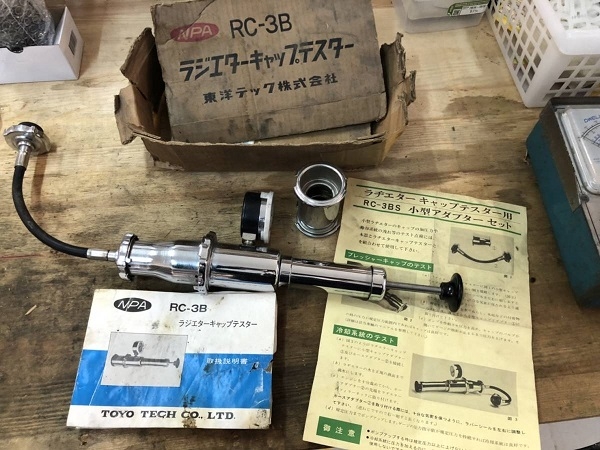 Đo áp suất két nước RC-3B