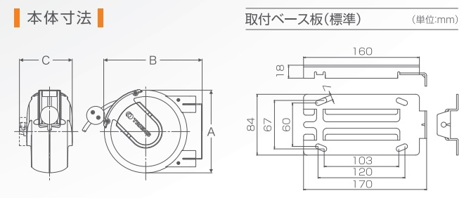 Cuộn dây điện tự rút Sankyo WCC-306A