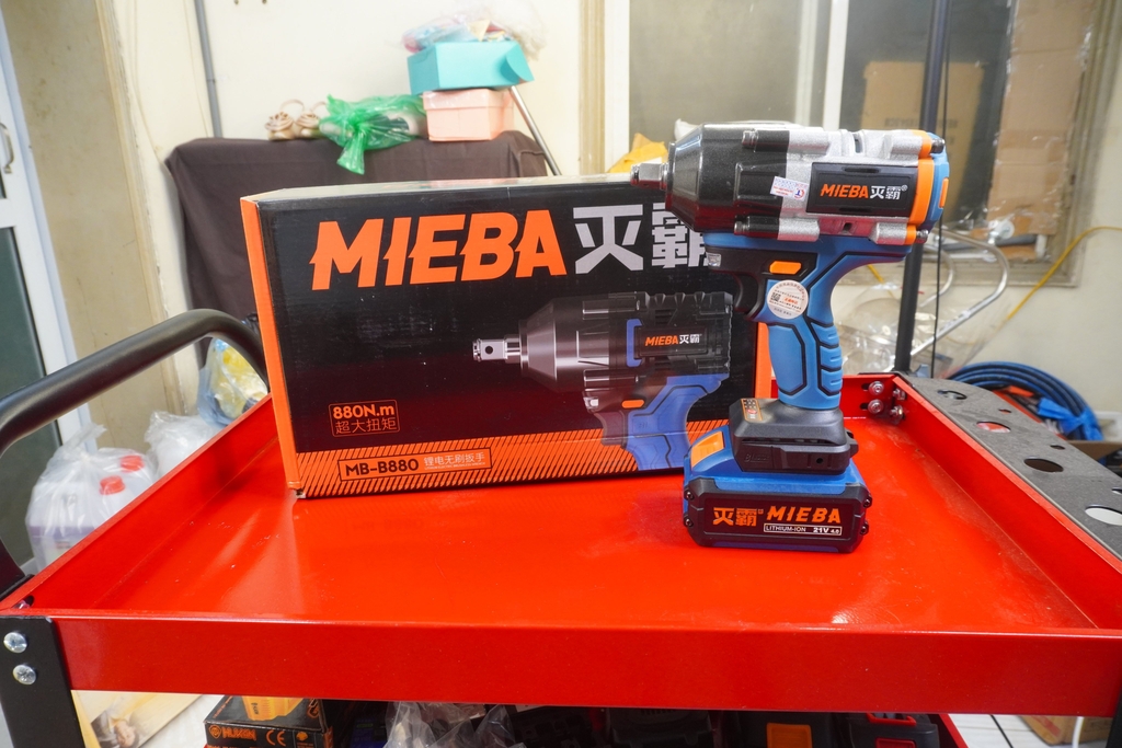 SÚNG BU LÔNG MIEBA PIN 1/2 880NM