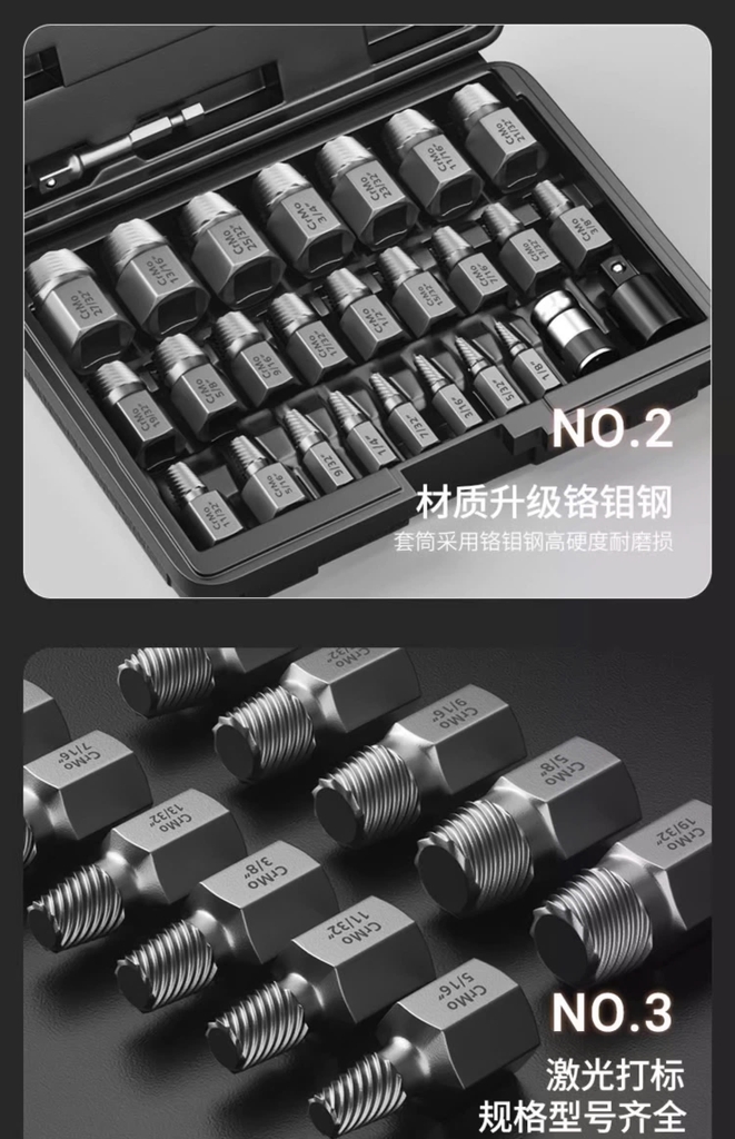 Bộ Taro Lấy Ốc Gãy 27 PCS Thép Đức M3T