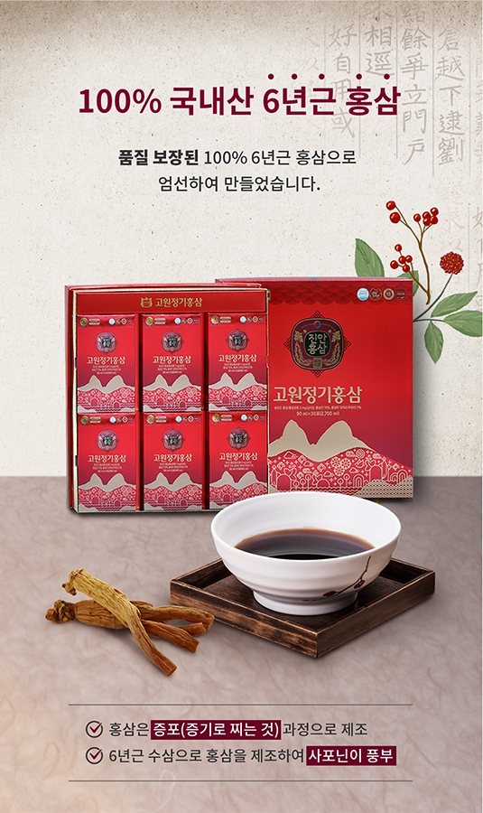 Nước Hồng Sâm Sinh Khí Cao Nguyên Jinan
