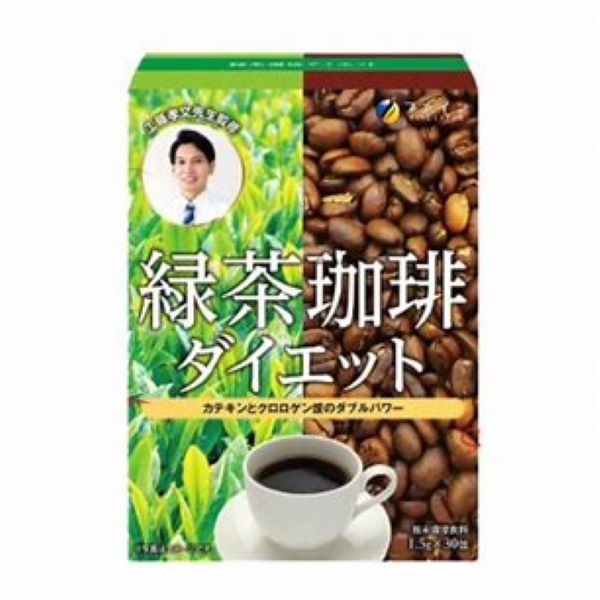 Trà cà phê Green tea & Diet coffee - đẩy nhanh quá trình đốt cháy mỡ thừa & hỗ trợ giảm cân FINE JAPAN (30 gói)