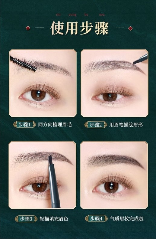 Chì kẻ lông mày Lameila 2 đầu (hộp hình quạt xanh rêu) - 0.1g