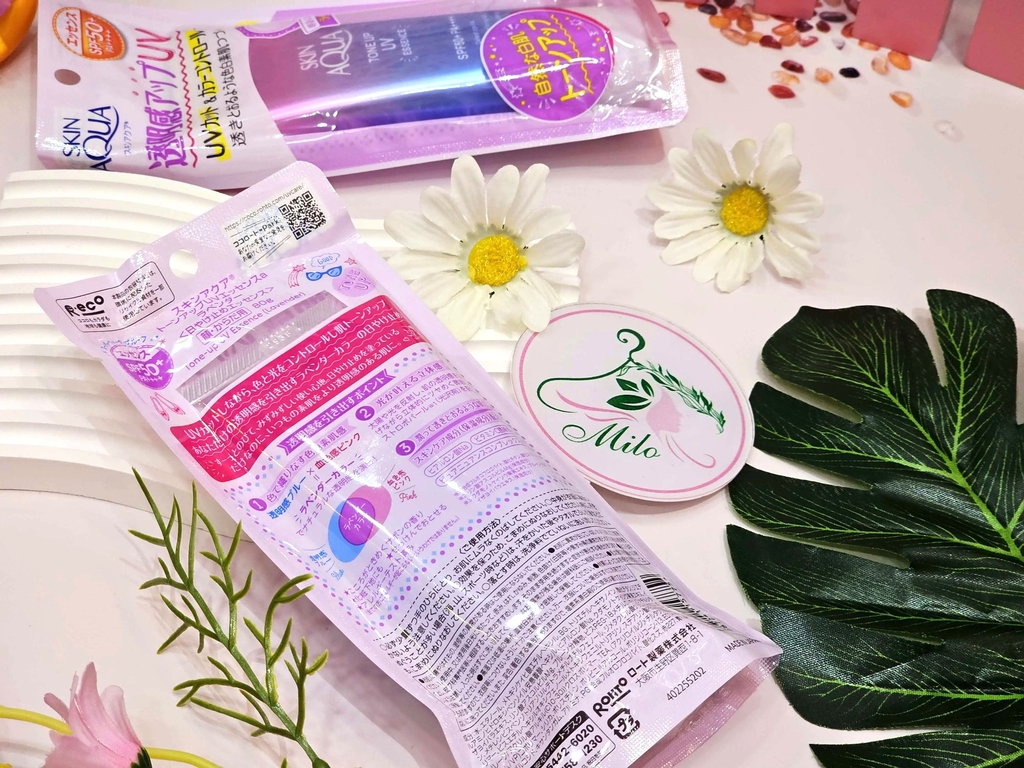 Kem chống nắng Skin Aqua Tone Up UV Essence 80g - SPF50+PA++++ (màu tím)