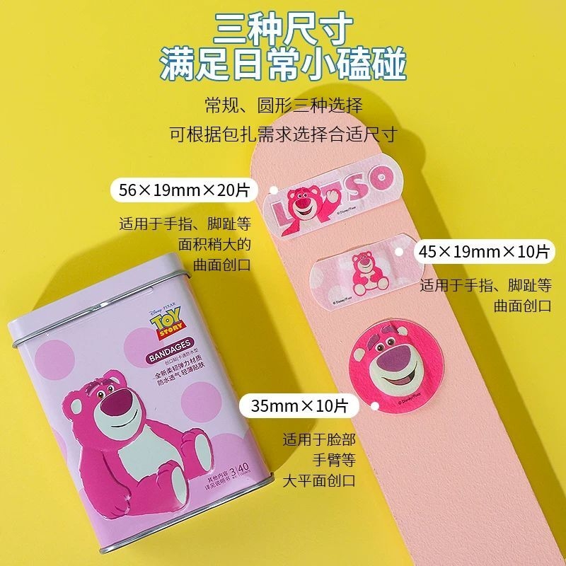 Băng cá nhân gấu dâu Lotso (hộp 40 miếng)