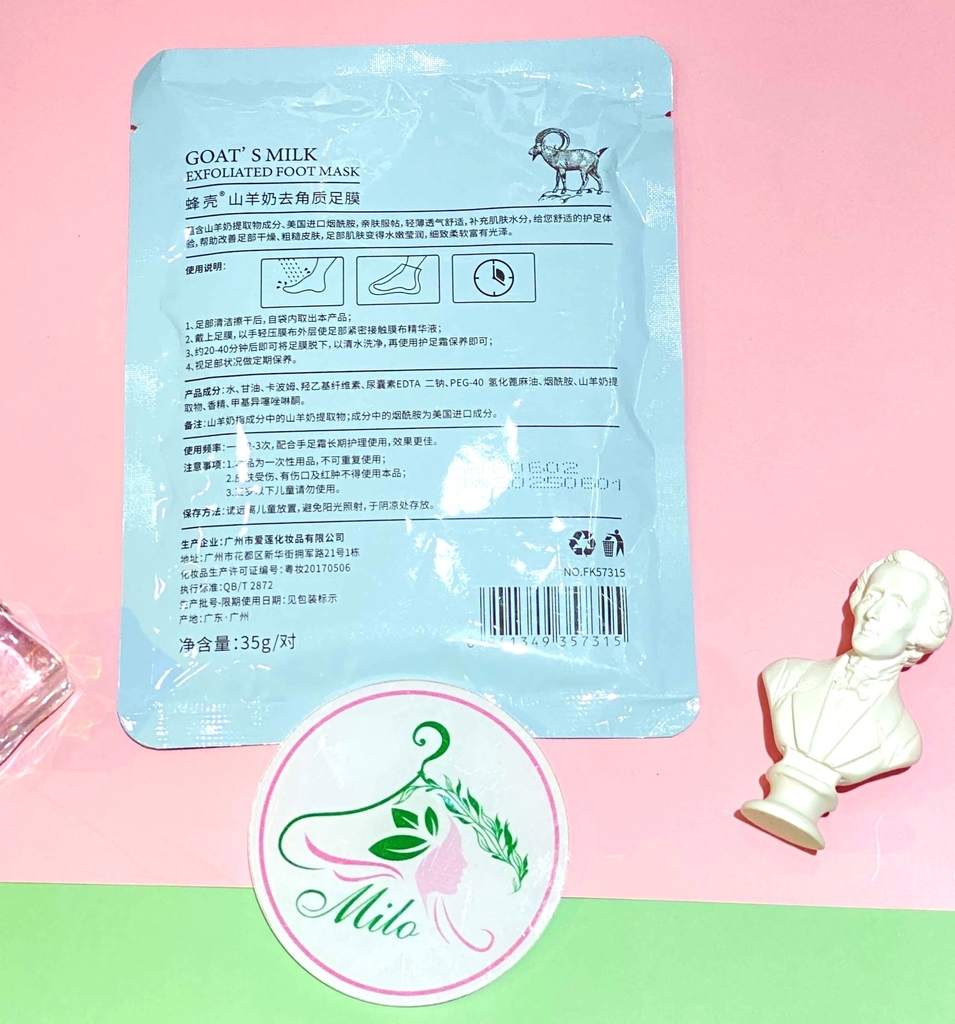 Mặt nạ ủ da chân Goat's Milk (35g/đôi)