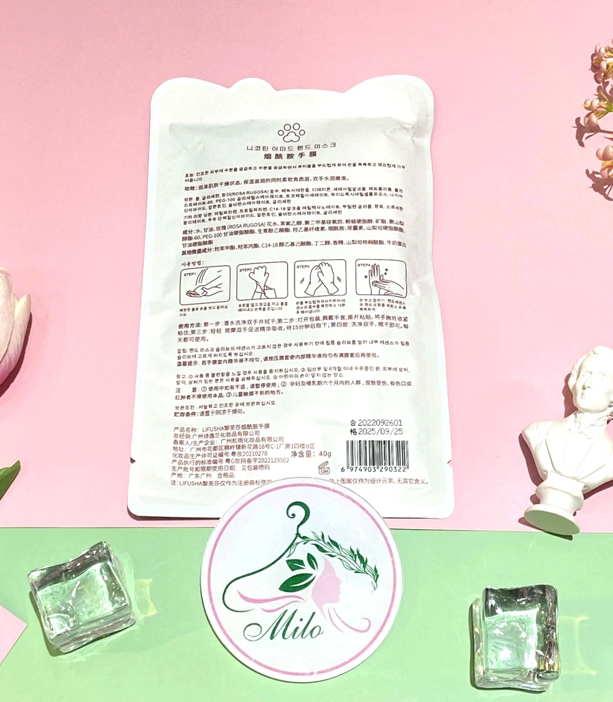 Mặt nạ dưỡng da tay Lifusha (40g/đôi)