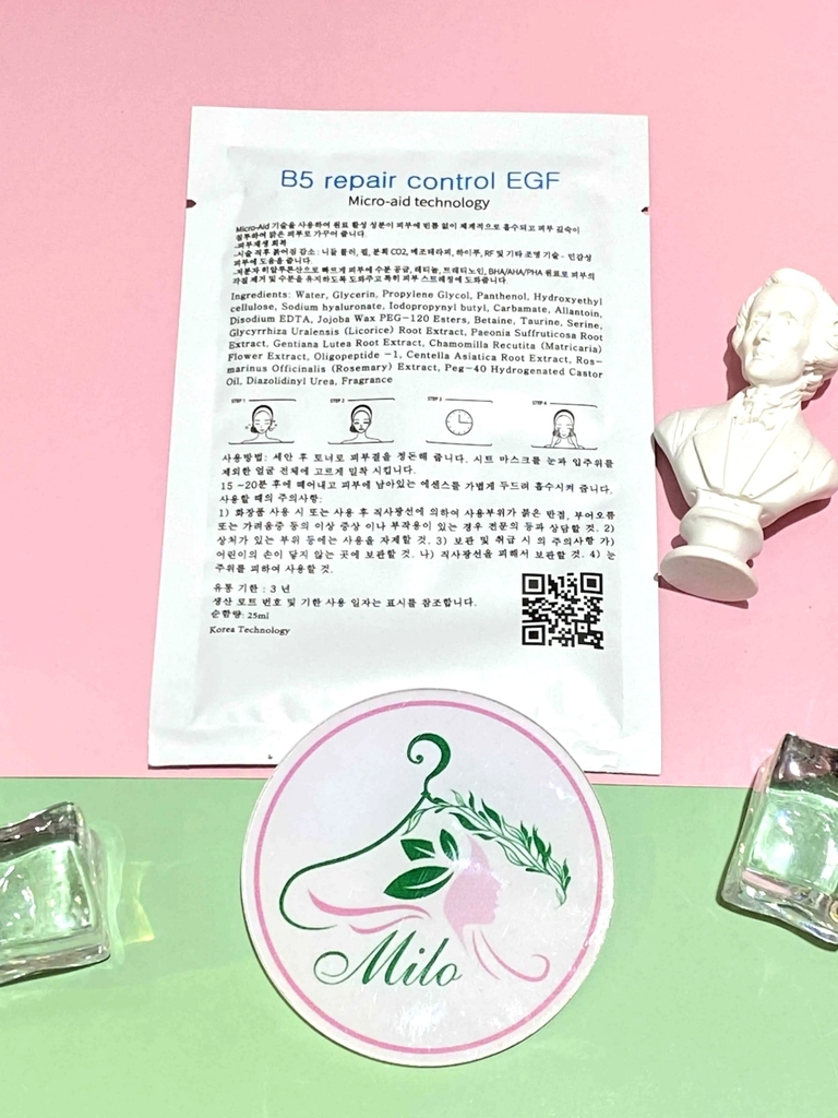 Mặt nạ phục hồi cấp ẩm Yuejin B5 Repair Control EGF - 25ml (Hàn Quốc)