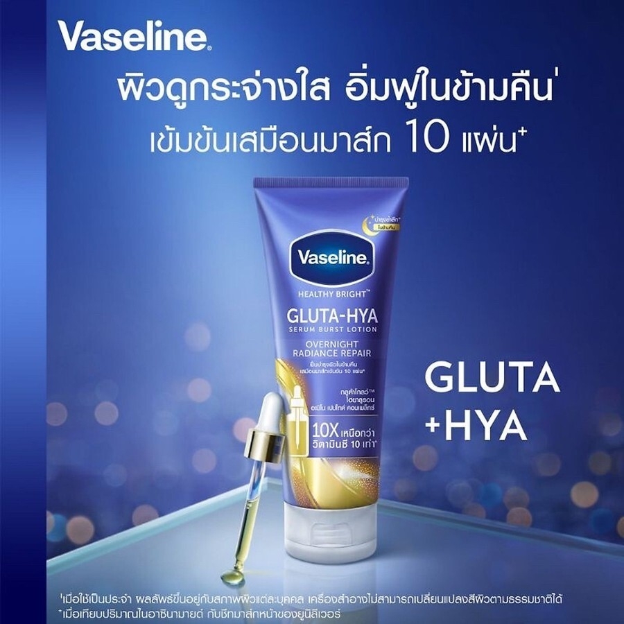Sữa dưỡng thể trắng da Vaseline 10X Healthy Bright Gluta HYA Burst Over Night Thái Lan - 300ml (Màu Xanh)