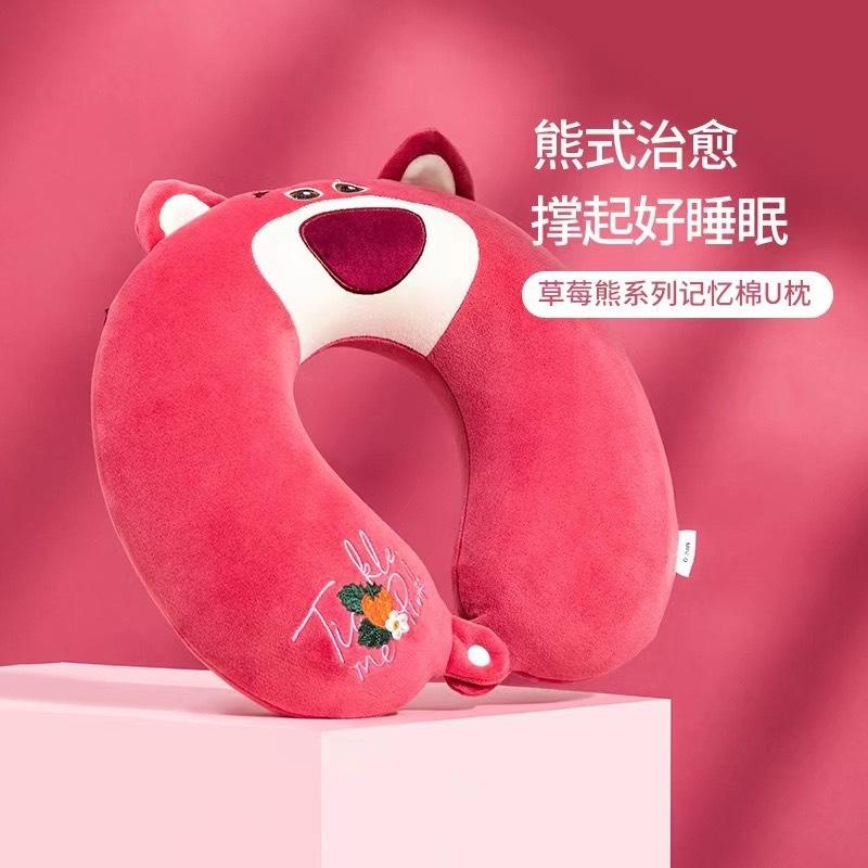 Gối cổ chữ U gấu dâu Lotso đỏ hồng