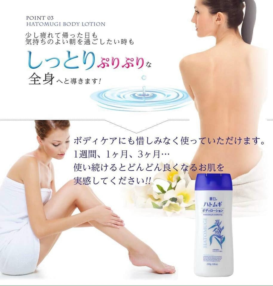 Sữa dưỡng thể làm trắng da Hatomugi Body Lotion - 250g (Nhật Bản)
