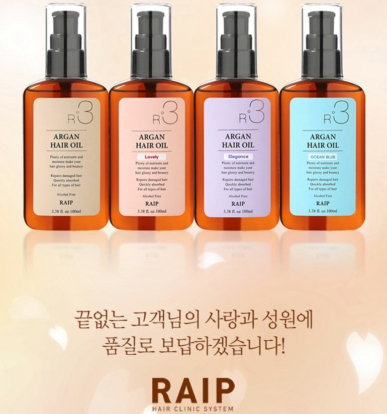 Dầu dưỡng tóc Raip R3 - Argan Hair Oil Ocean Blue - 100ml (Xanh dương)