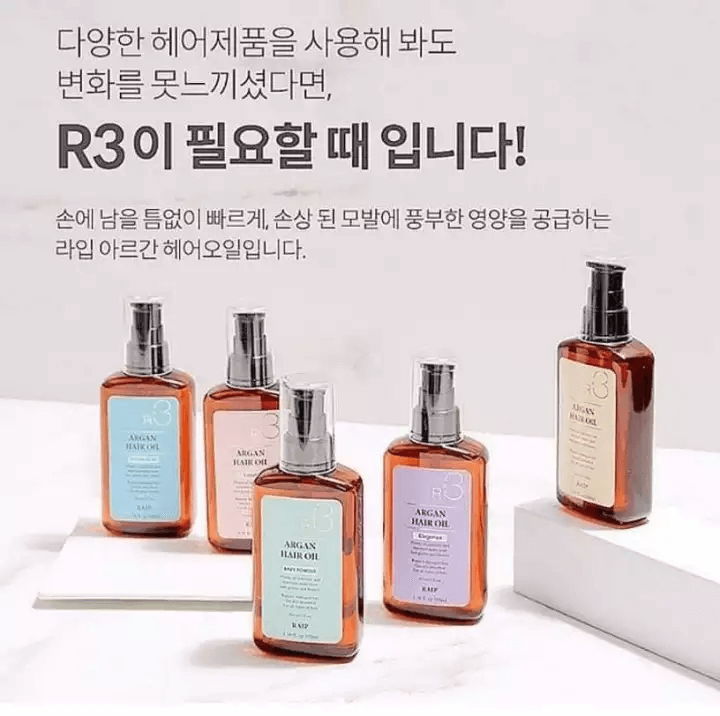 Dầu dưỡng tóc Raip R3 - Argan Hair Oil Elegance - 100ml (Tím)
