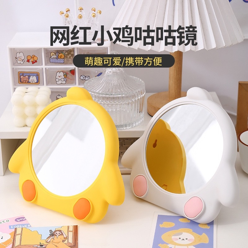 Gương trang điểm hình vịt cute