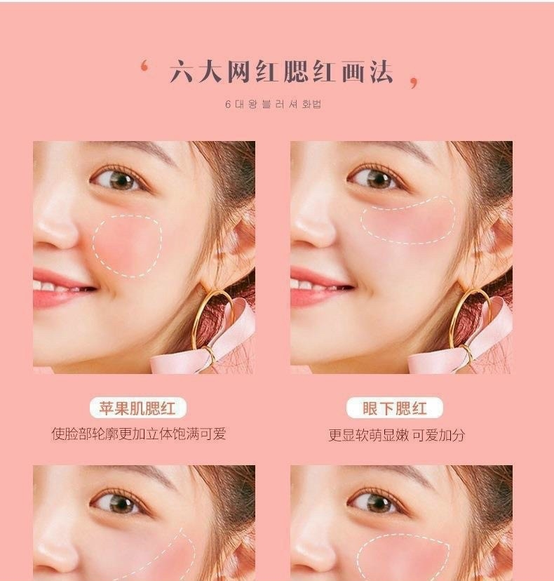 Phấn má hồng Lameila blusher - 4g (hộp trái tim)