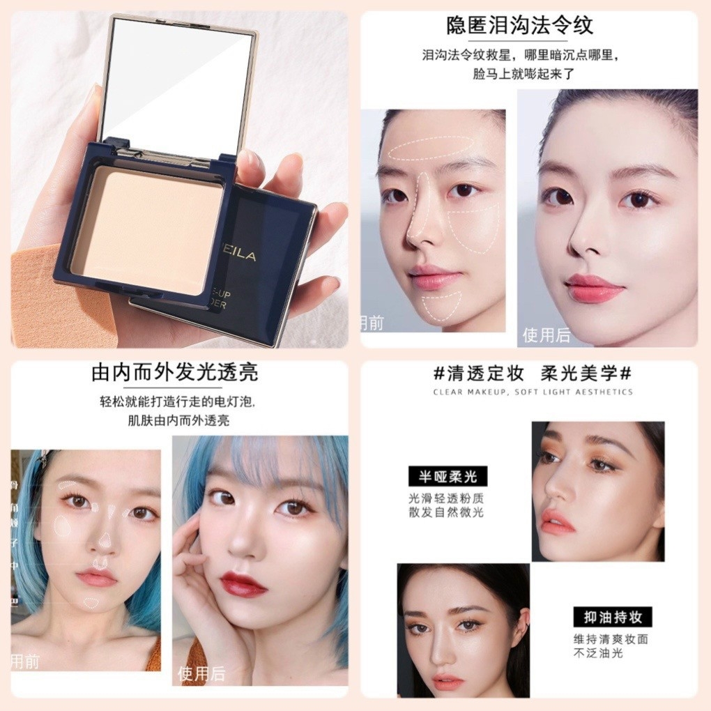 Phấn phủ dạng nén kiềm dầu Lameila Powder Care (hộp xanh dương) - 9.5g