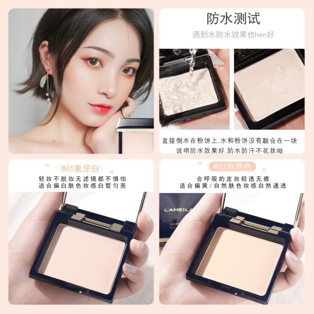 Phấn phủ dạng nén kiềm dầu Lameila Powder Care (hộp xanh dương) - 9.5g