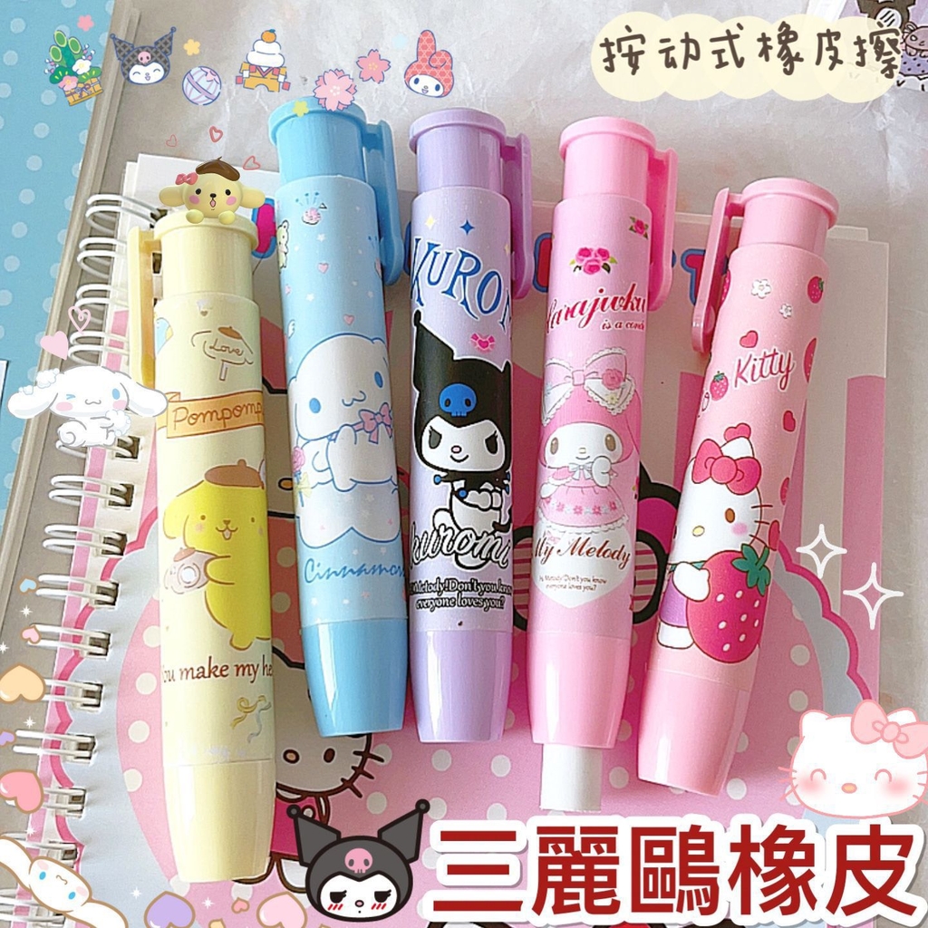 Gôm tẩy bút chì hoạt hình Melody nhiều màu (dạng cây bút)