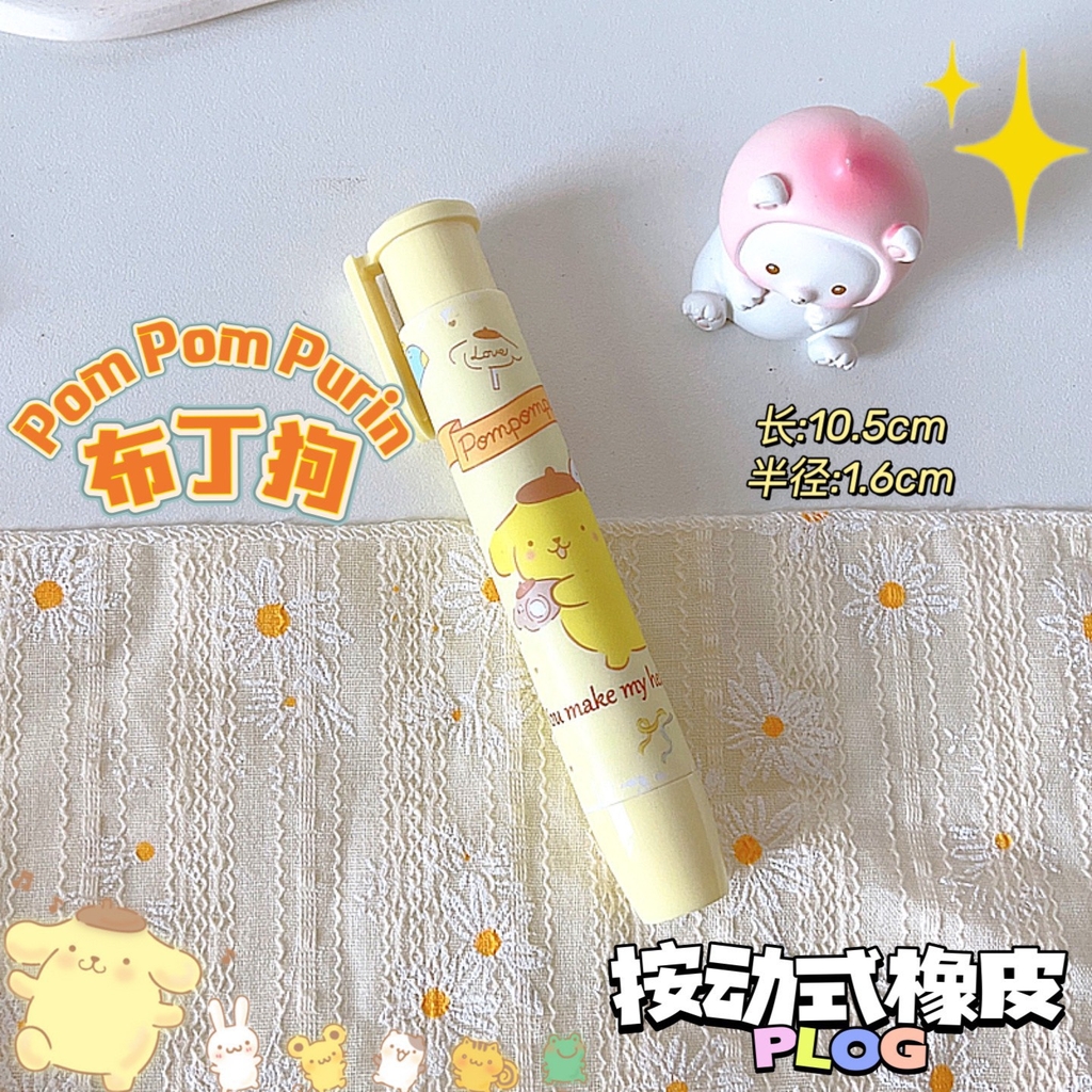Gôm tẩy bút chì hoạt hình Melody nhiều màu (dạng cây bút)