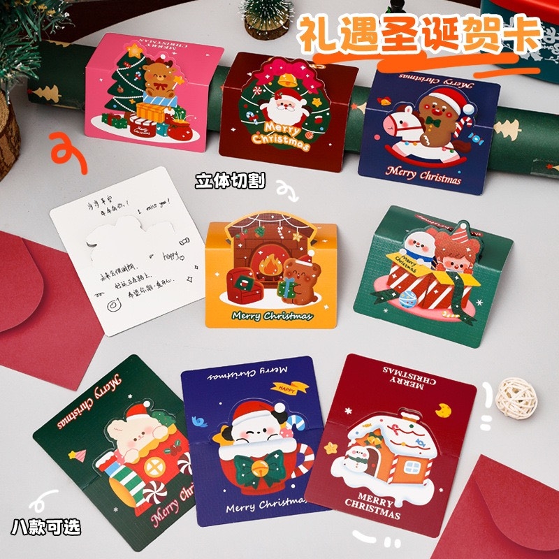 Thiệp Noel nhiều mẫu