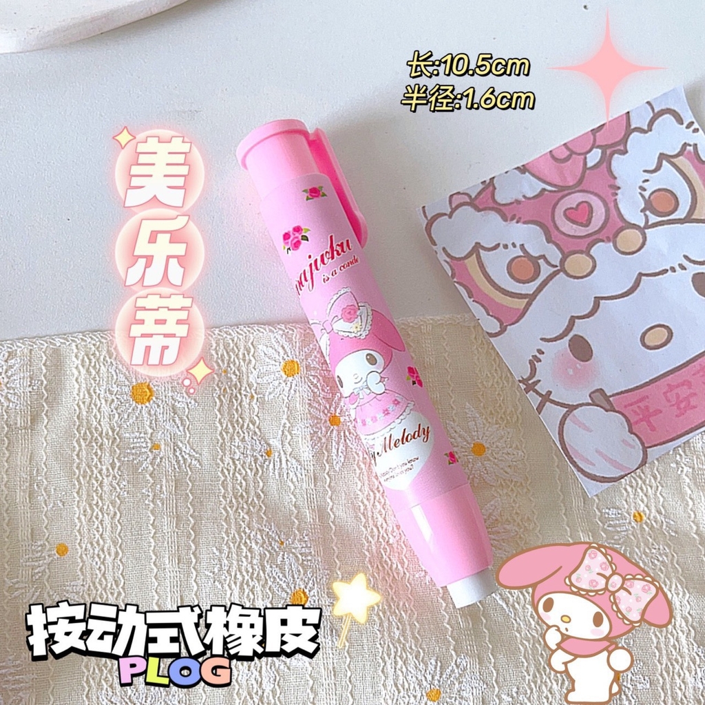 Gôm tẩy bút chì hoạt hình Melody nhiều màu (dạng cây bút)