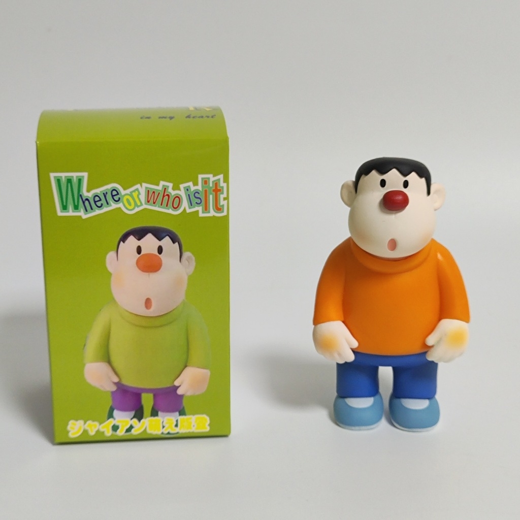 Mô Hình Nhân Vật Chaien Siêu Cute, Trong Bộ Truyện Tranh Doraemon, Mô Hình Cao 23cm, Decor Trang Trí Nhà Cửa, Quà Tặng